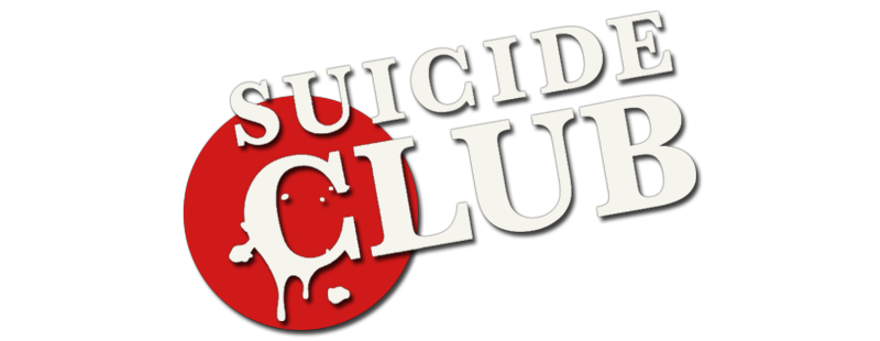 自殺サークル